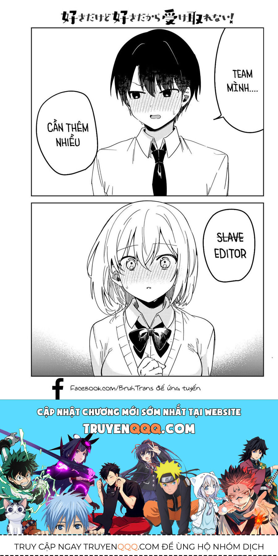 Trên Vợ Chồng, Dưới Người Yêu Chapter 33 - Trang 2