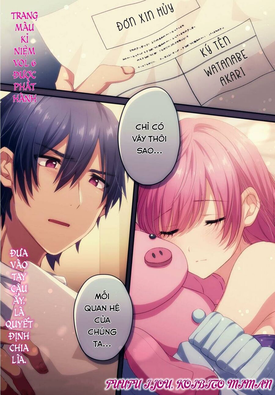 Trên Vợ Chồng, Dưới Người Yêu Chapter 39 - Trang 2