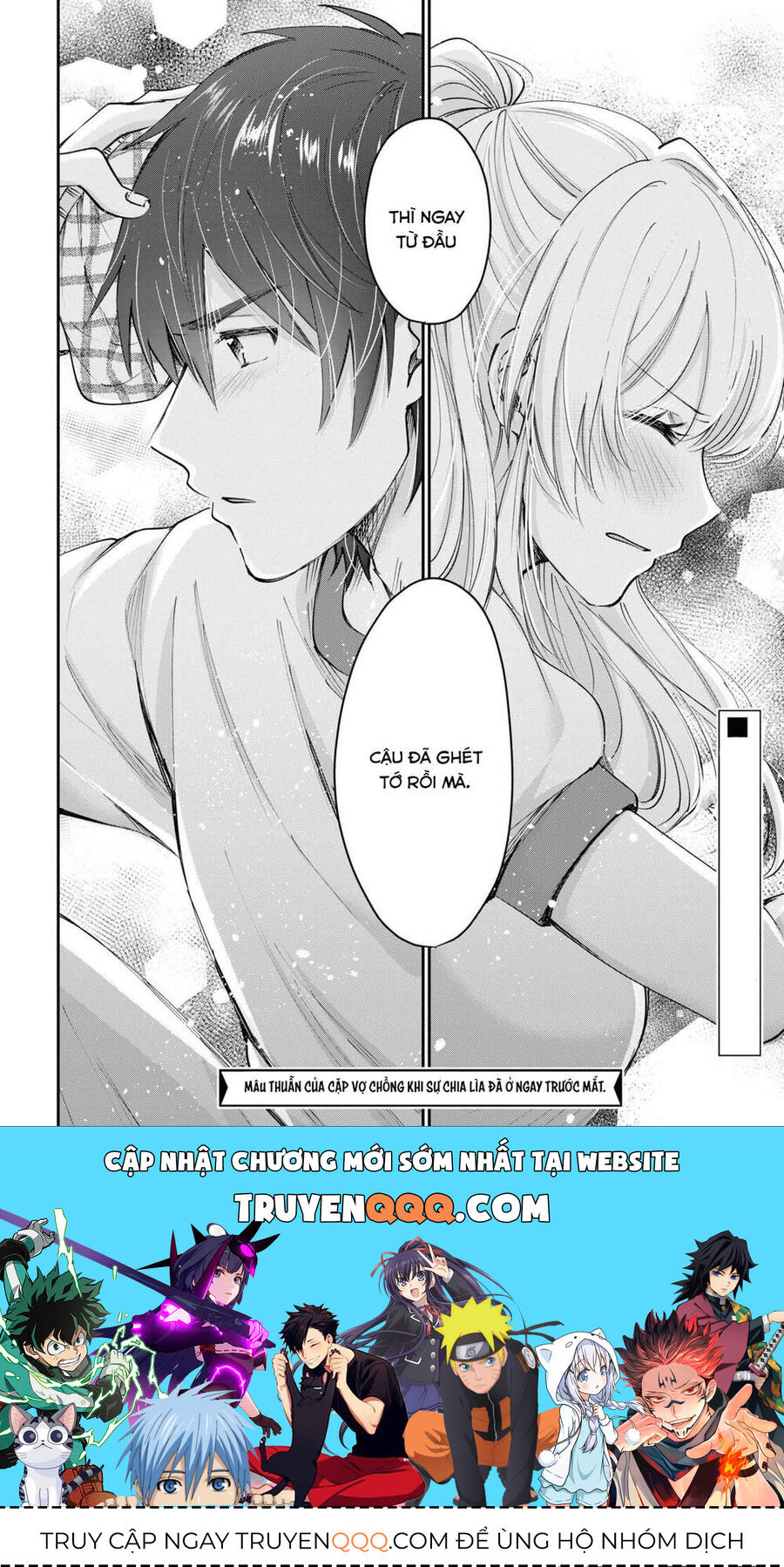 Trên Vợ Chồng, Dưới Người Yêu Chapter 39 - Trang 2