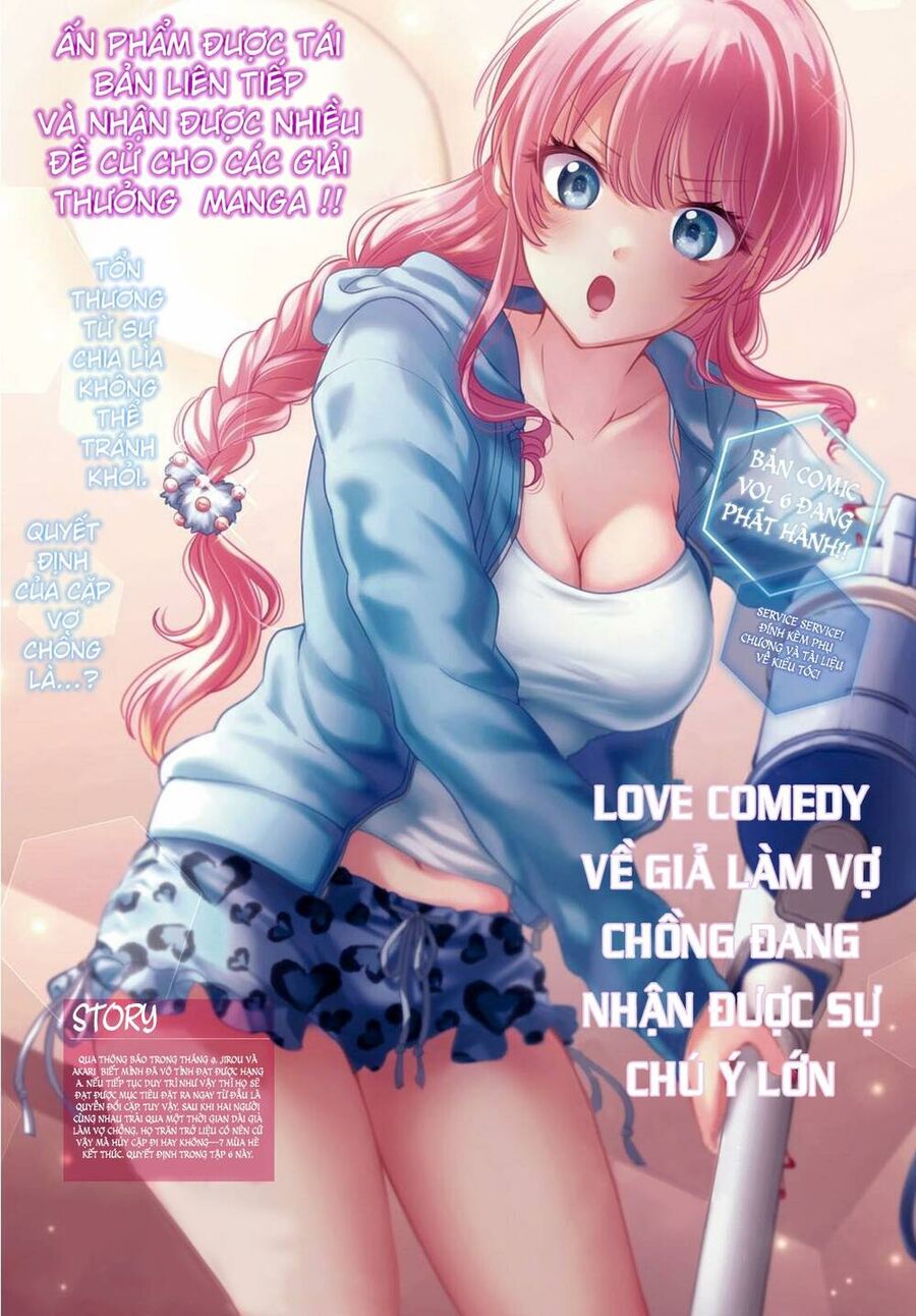 Trên Vợ Chồng, Dưới Người Yêu Chapter 39 - Trang 2