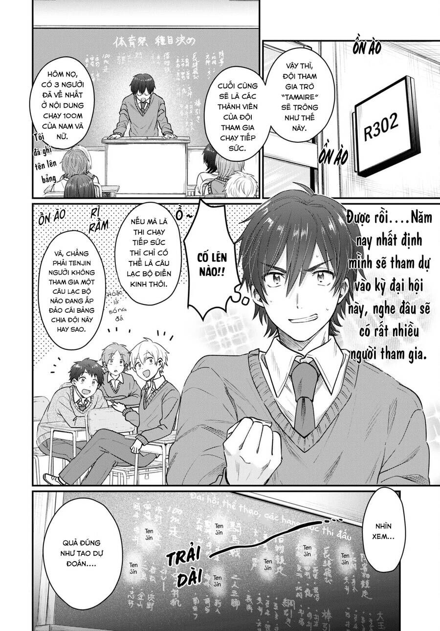 Trên Vợ Chồng, Dưới Người Yêu Chapter 45 - Trang 2