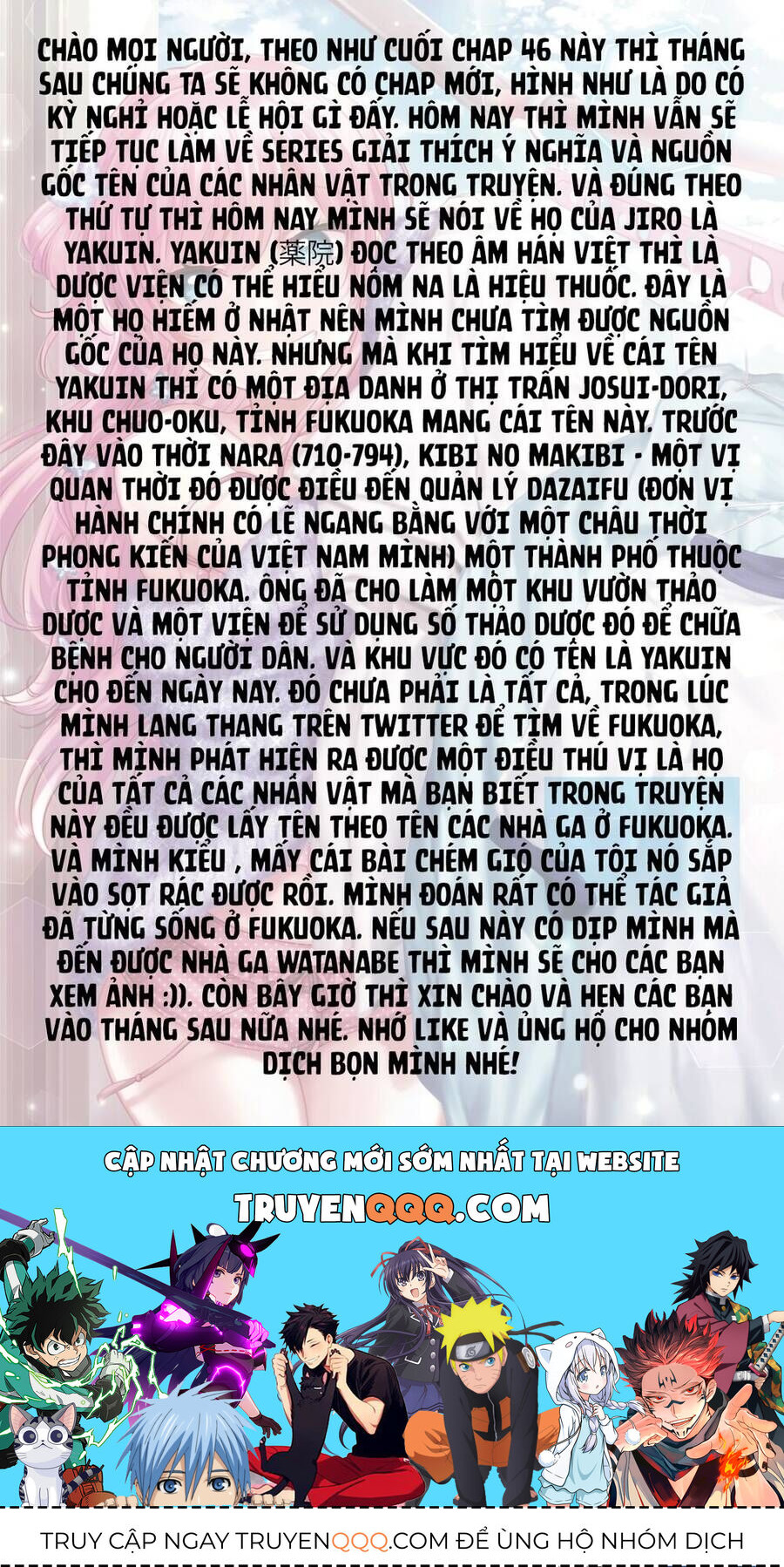 Trên Vợ Chồng, Dưới Người Yêu Chapter 46 - Trang 2
