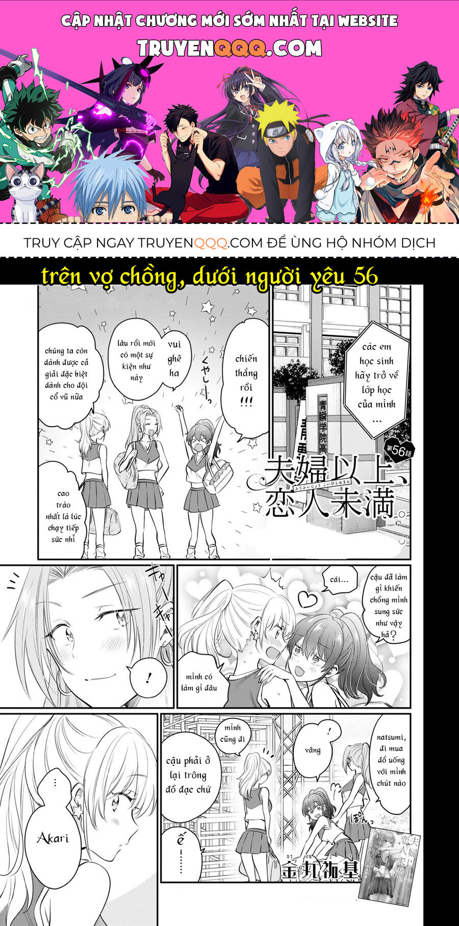 Trên Vợ Chồng, Dưới Người Yêu Chapter 56 - Trang 2