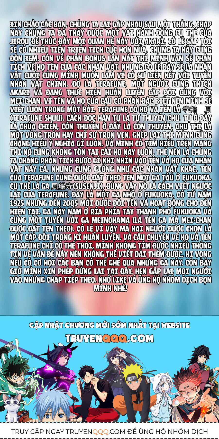 Trên Vợ Chồng, Dưới Người Yêu Chapter 57 - Trang 2