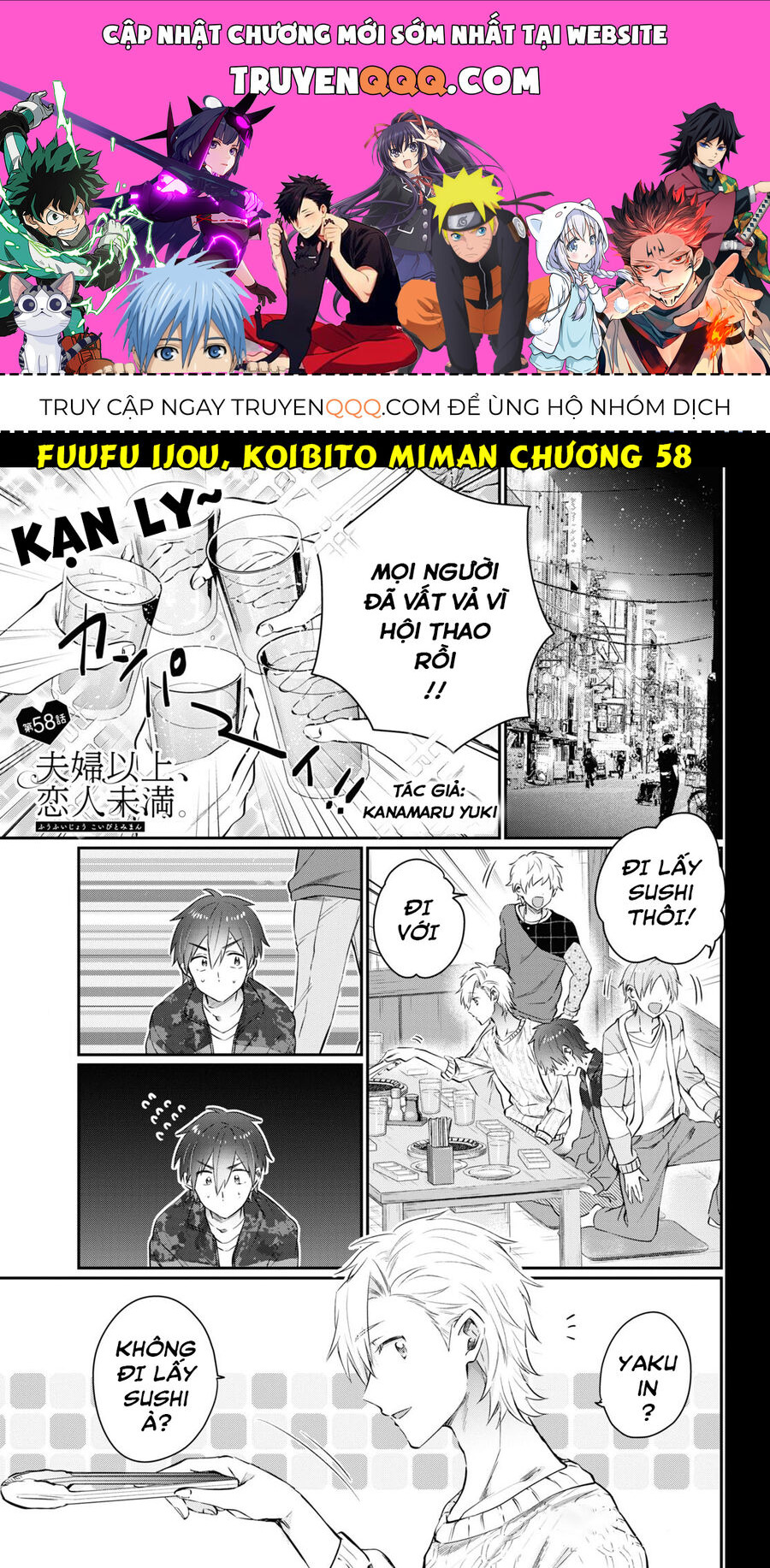 Trên Vợ Chồng, Dưới Người Yêu Chapter 58 - Trang 2