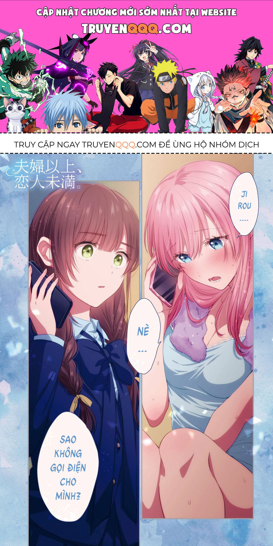 Trên Vợ Chồng, Dưới Người Yêu Chapter 60 - Trang 2