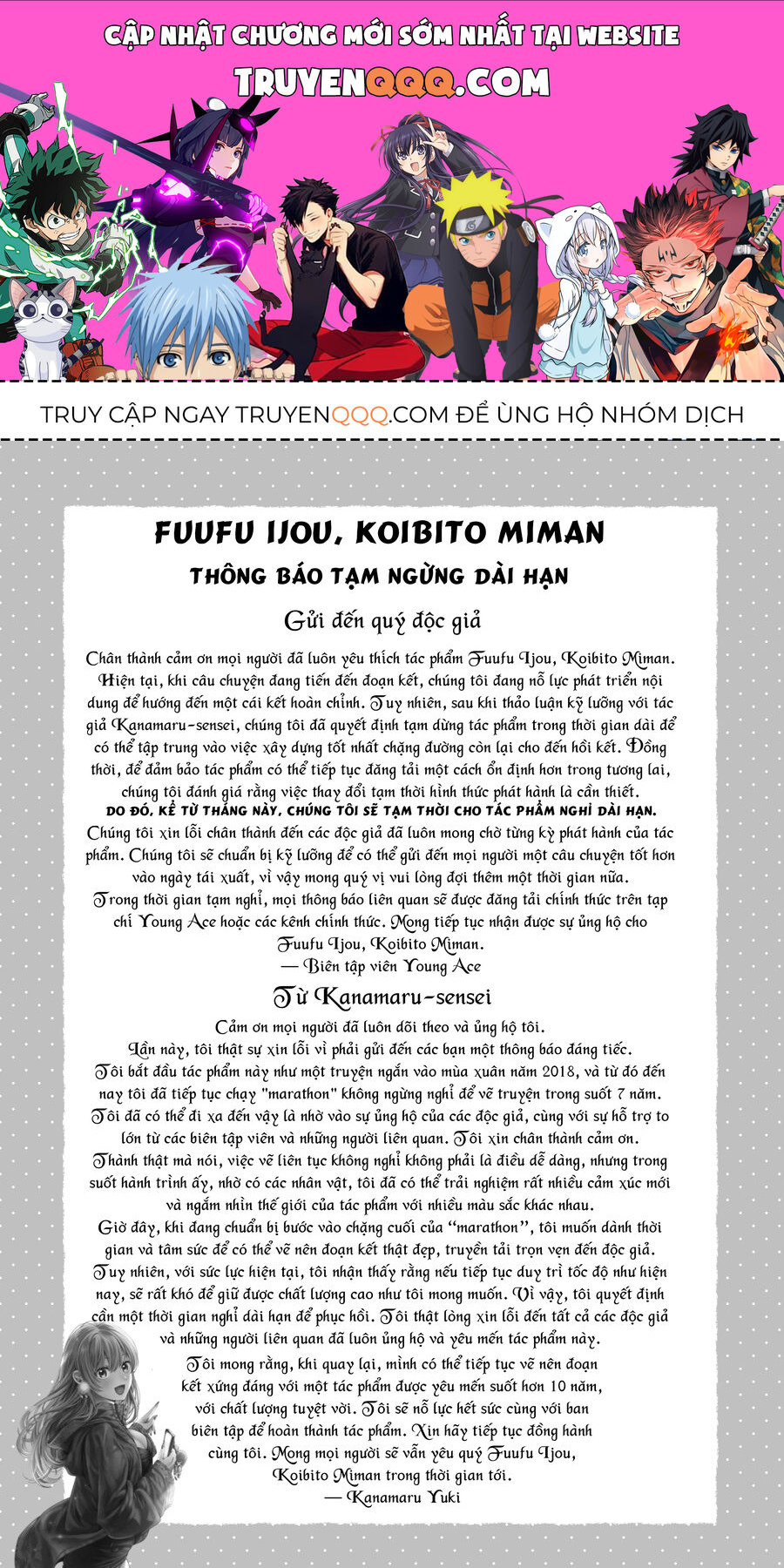 Trên Vợ Chồng, Dưới Người Yêu Chapter 79.5 - Trang 2