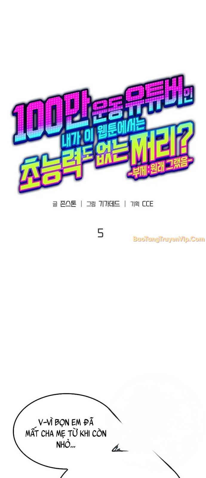 Youtuber Thể Hình Một Triệu Subs Chapter 5 - Trang 2