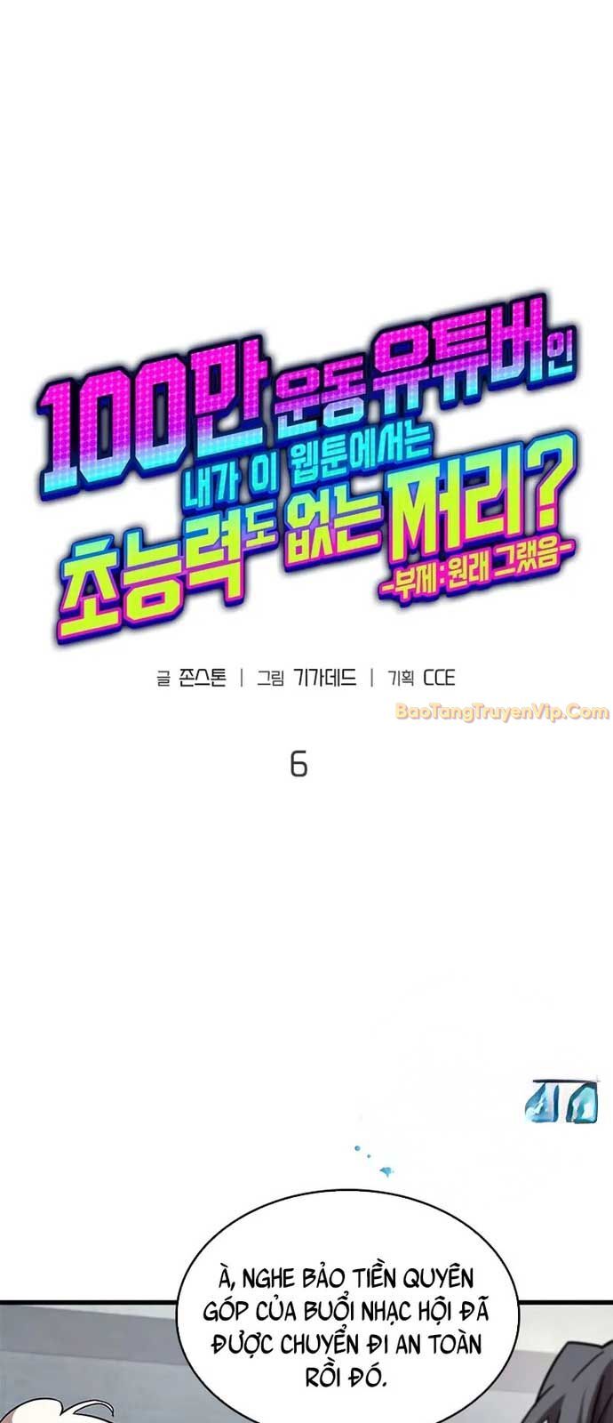 Youtuber Thể Hình Một Triệu Subs Chapter 6 - Trang 2