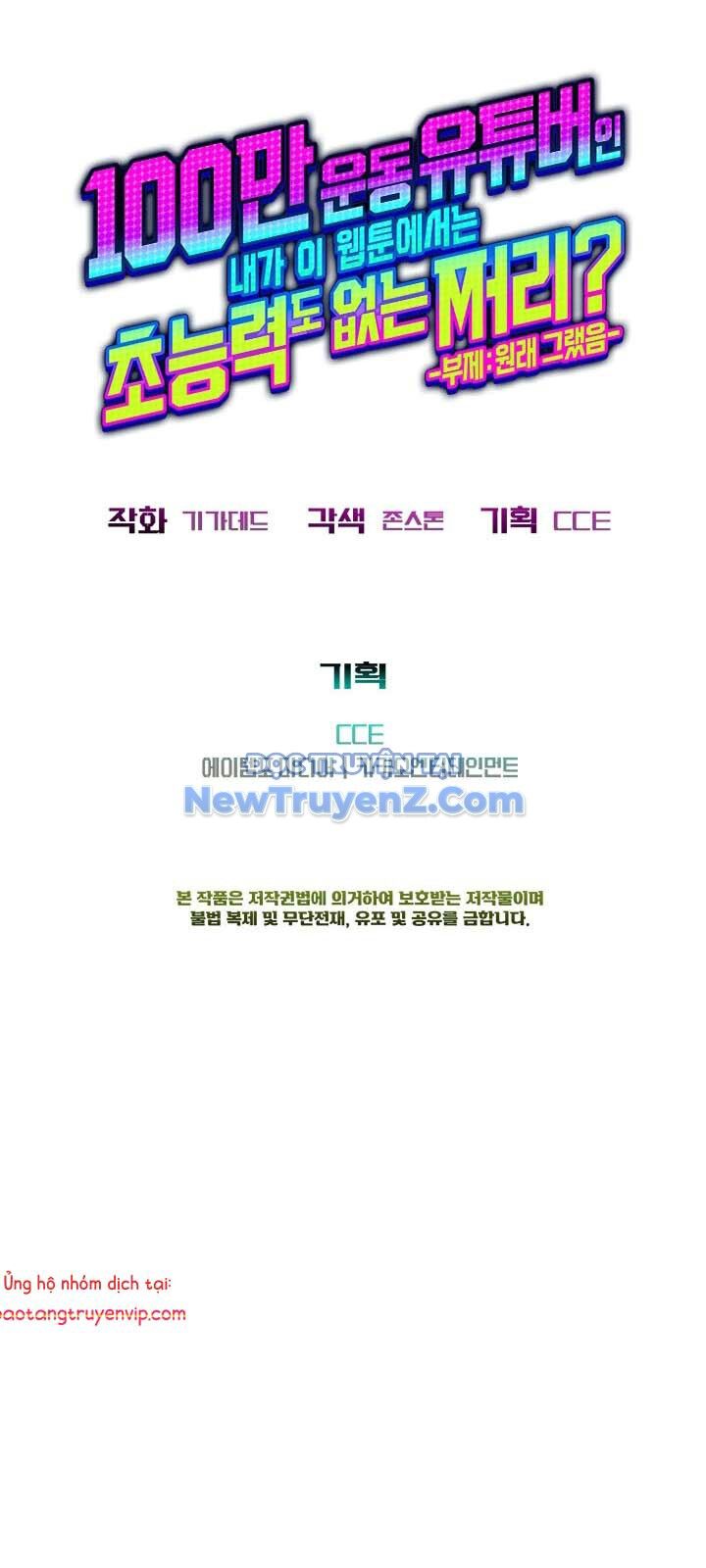 Youtuber Thể Hình Một Triệu Subs Chapter 10 - Trang 2