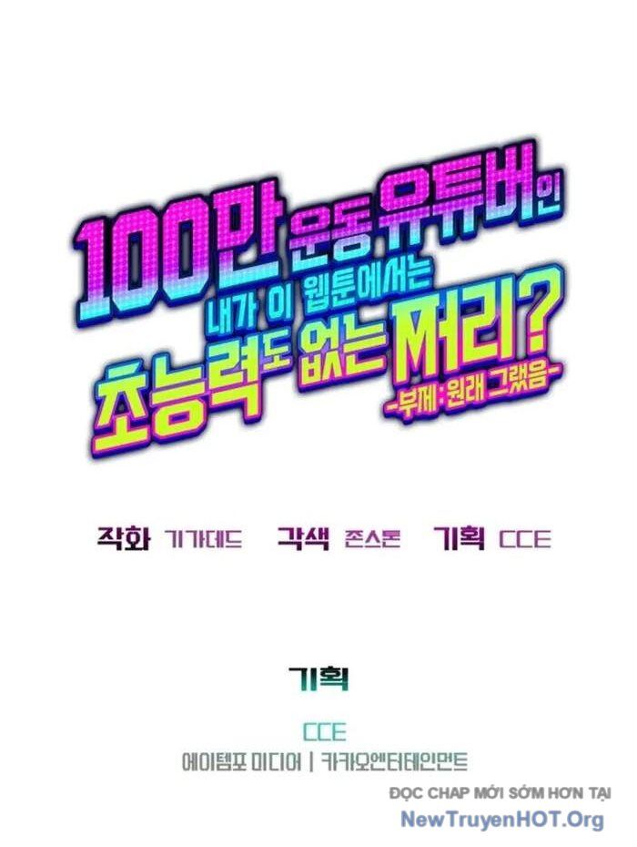 Youtuber Thể Hình Một Triệu Subs Chapter 13 - Trang 2