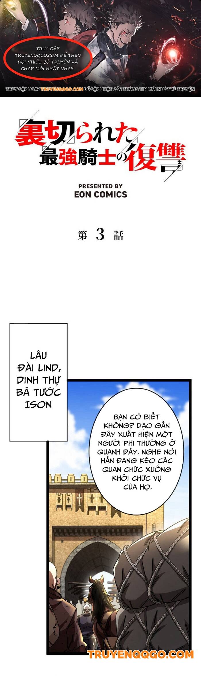 Sự Báo Thù Của Hiệp Sĩ Mạnh Nhất Bị Phản Bội Chapter 3 - Trang 2