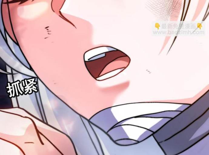 Sự Báo Thù Của Hiệp Sĩ Mạnh Nhất Bị Phản Bội Chapter 16 - Trang 2