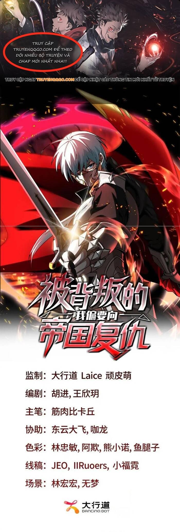 Sự Báo Thù Của Hiệp Sĩ Mạnh Nhất Bị Phản Bội Chapter 21 - Trang 2