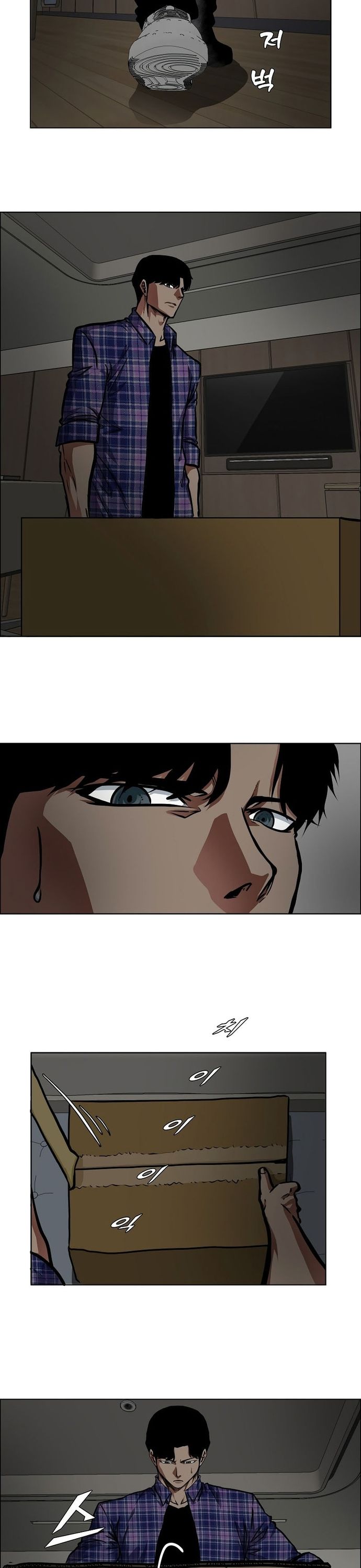 Gia Đình Bí Mật Chapter 22 - Trang 2