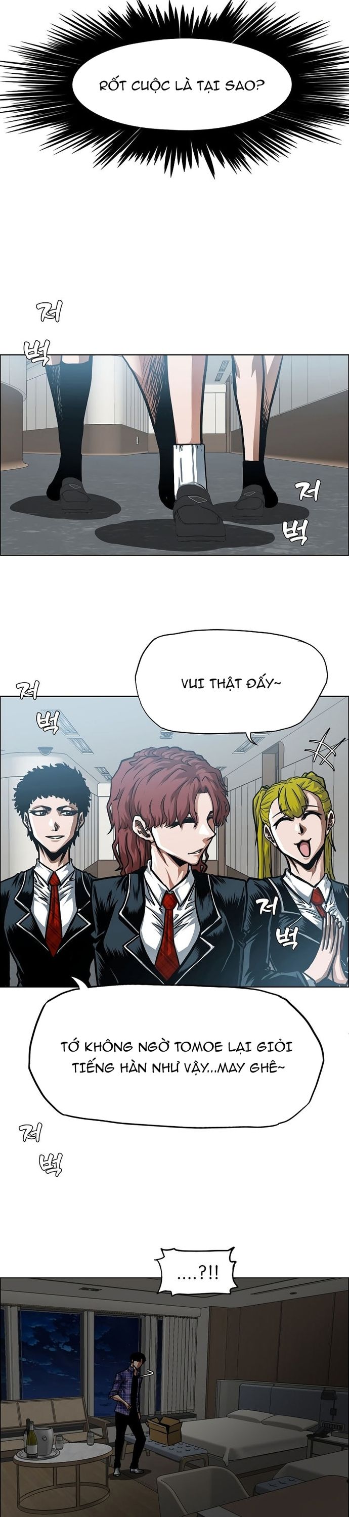 Gia Đình Bí Mật Chapter 22 - Trang 2