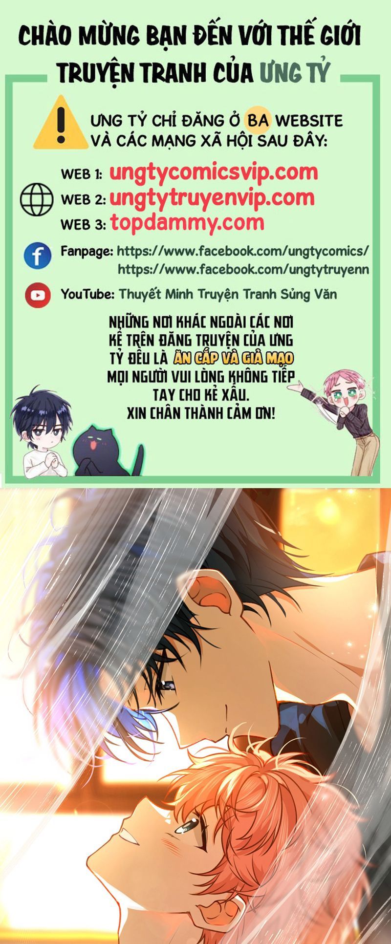Tin Tức Tố Nói Chúng Ta Không Có Khả Năng Chapter 105 - Trang 2
