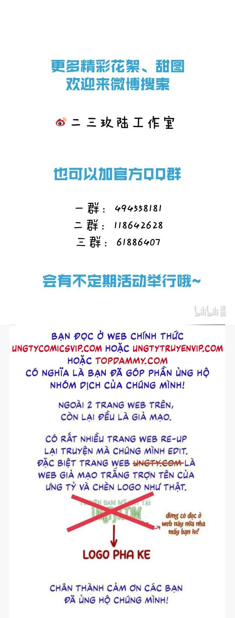 Tin Tức Tố Nói Chúng Ta Không Có Khả Năng Chapter 105 - Trang 2