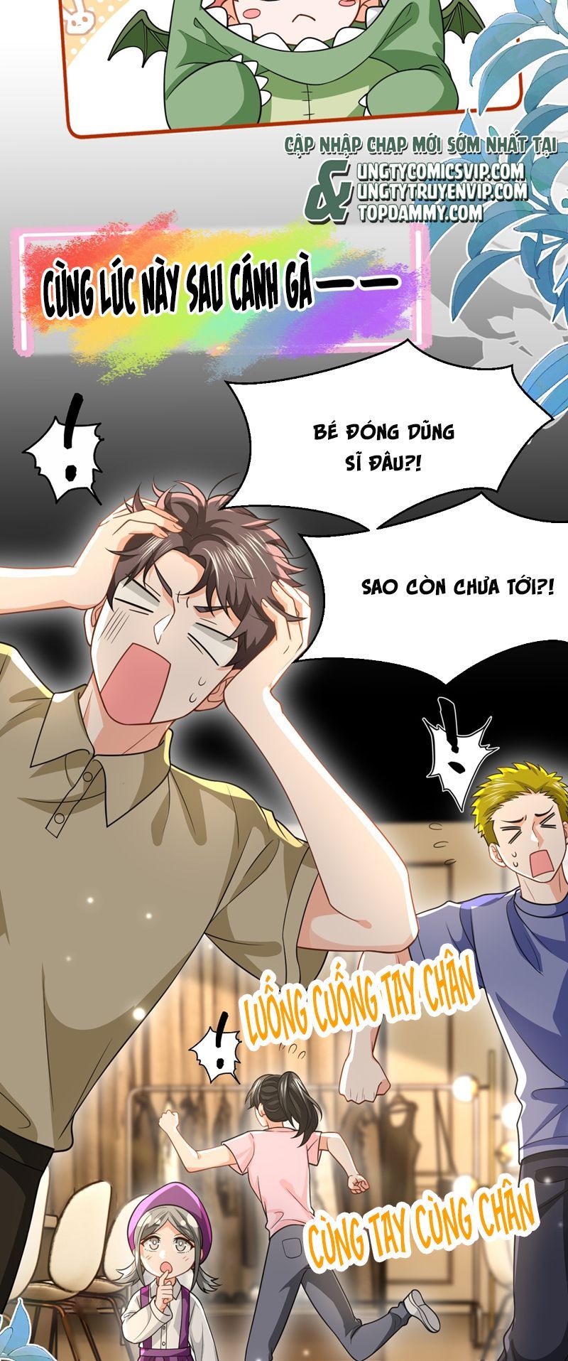 Tin Tức Tố Nói Chúng Ta Không Có Khả Năng Chapter 106 - Trang 2