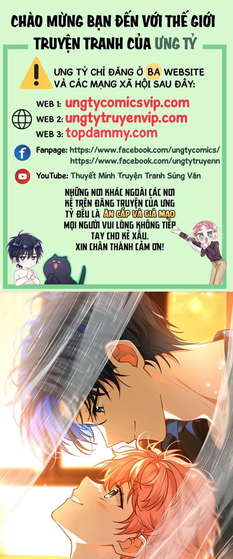 Tin Tức Tố Nói Chúng Ta Không Có Khả Năng Chapter 106 - Trang 2