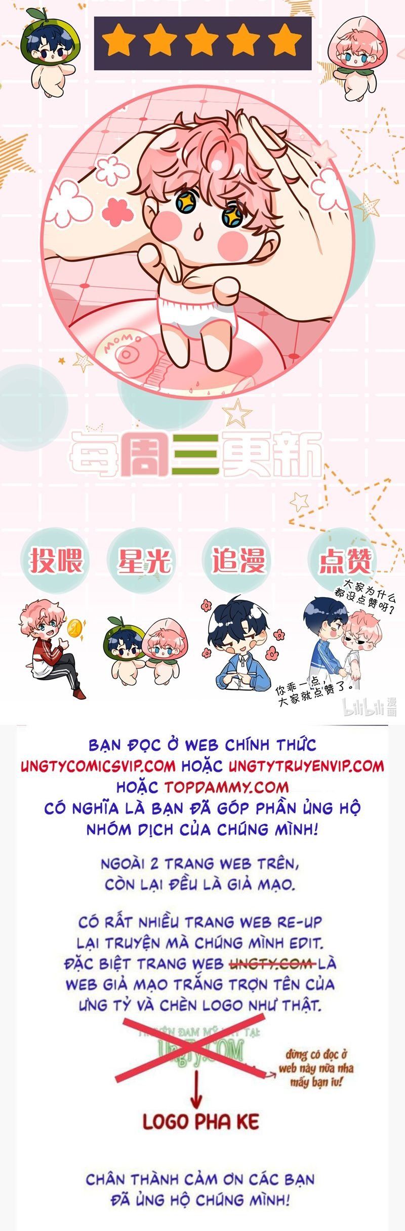Tin Tức Tố Nói Chúng Ta Không Có Khả Năng Chapter 106 - Trang 2