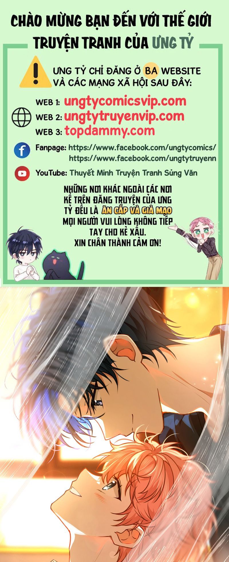Tin Tức Tố Nói Chúng Ta Không Có Khả Năng Chapter 107 - Trang 2