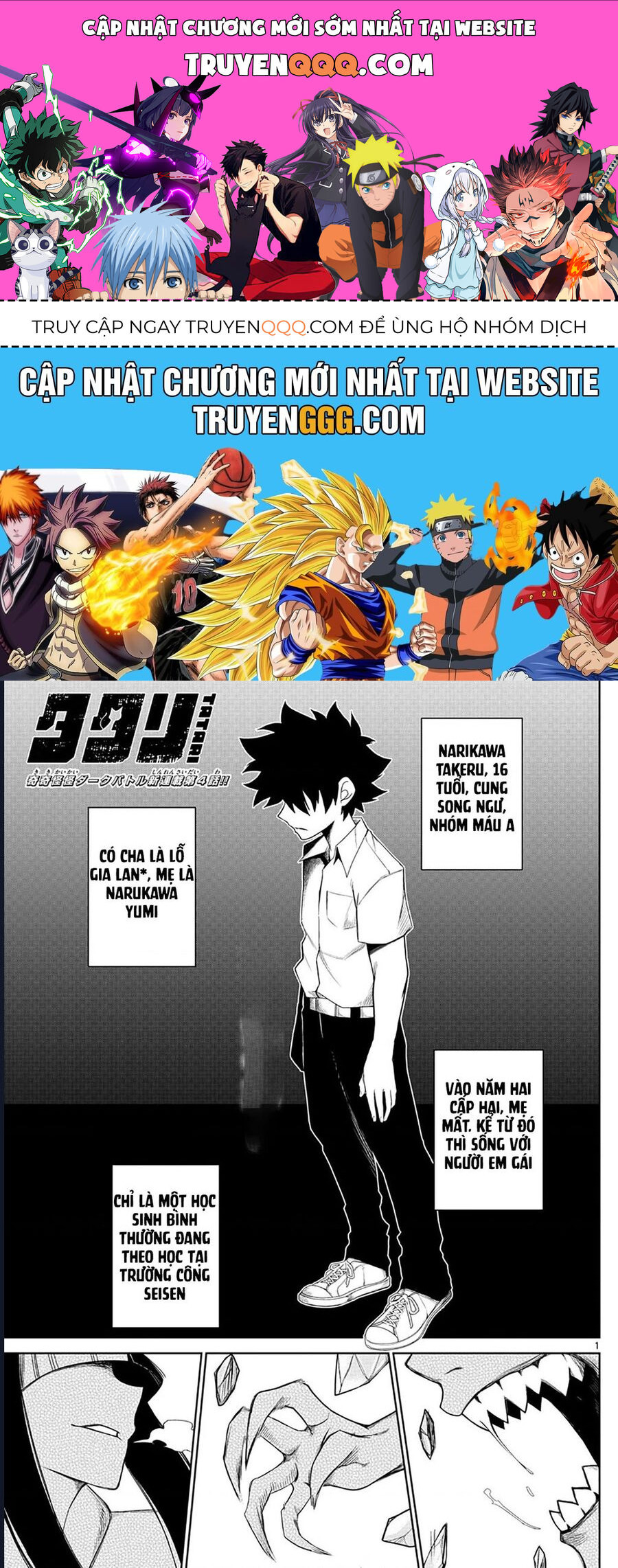 Tatari Chapter 4 - Trang 2