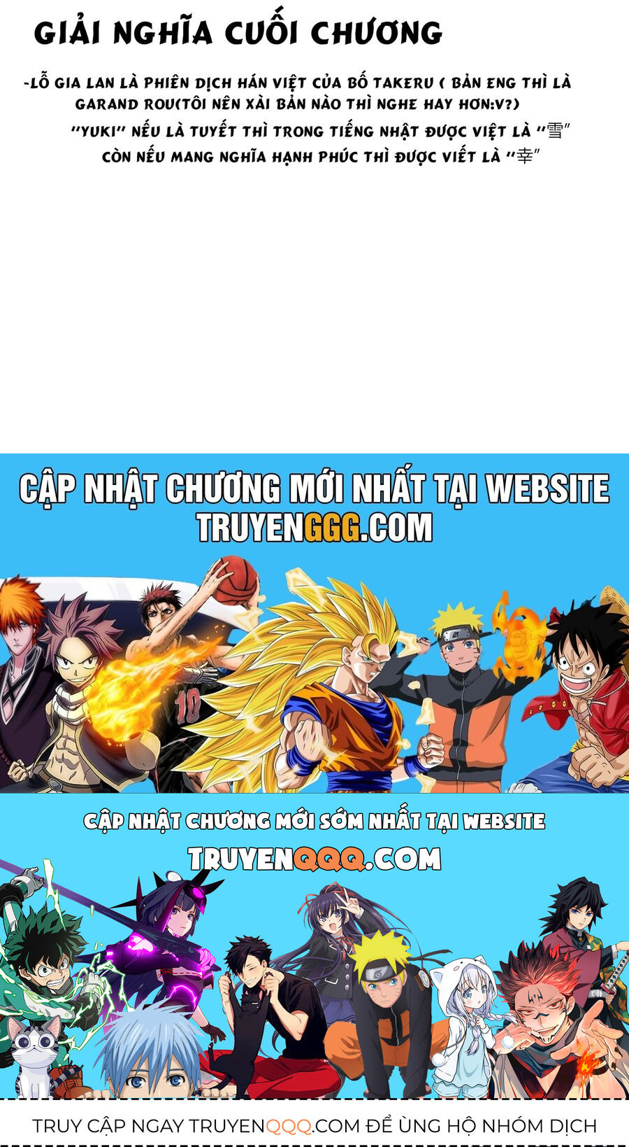 Tatari Chapter 4 - Trang 2