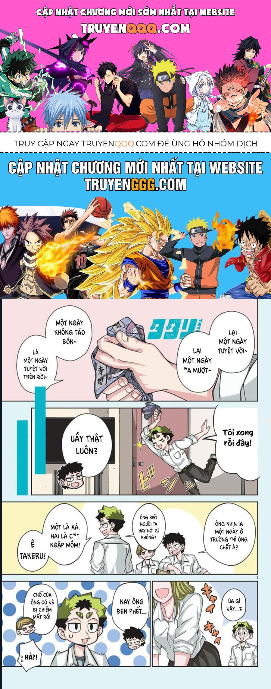 Tatari Chapter 8 - Trang 2