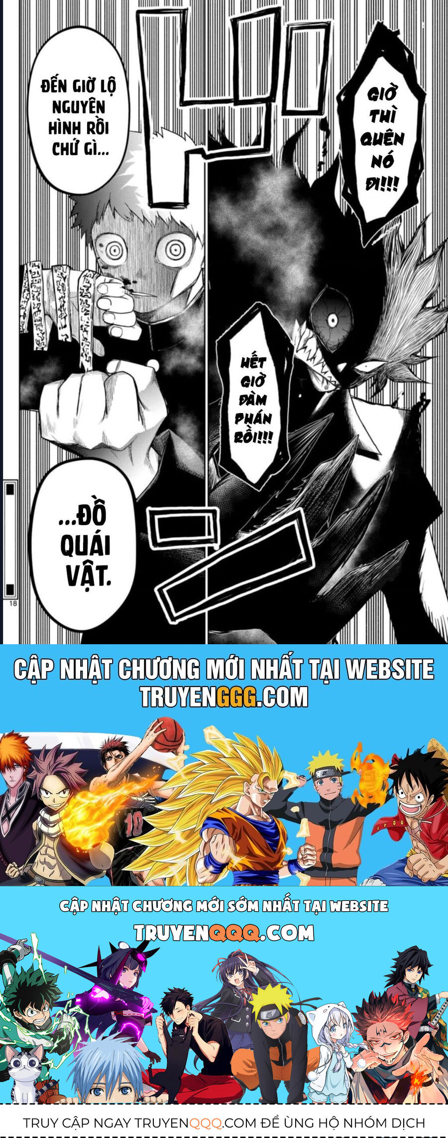 Tatari Chapter 8 - Trang 2