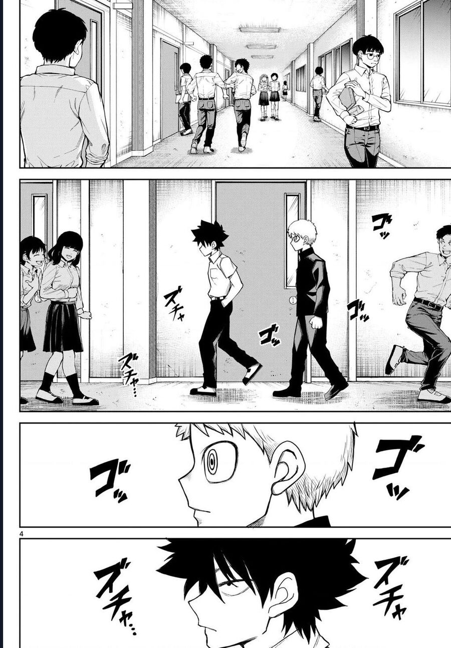 Tatari Chapter 8 - Trang 2