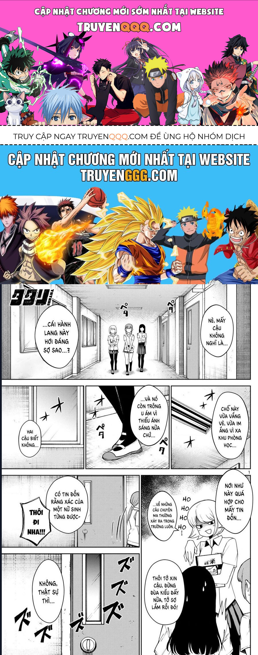 Tatari Chapter 9 - Trang 2