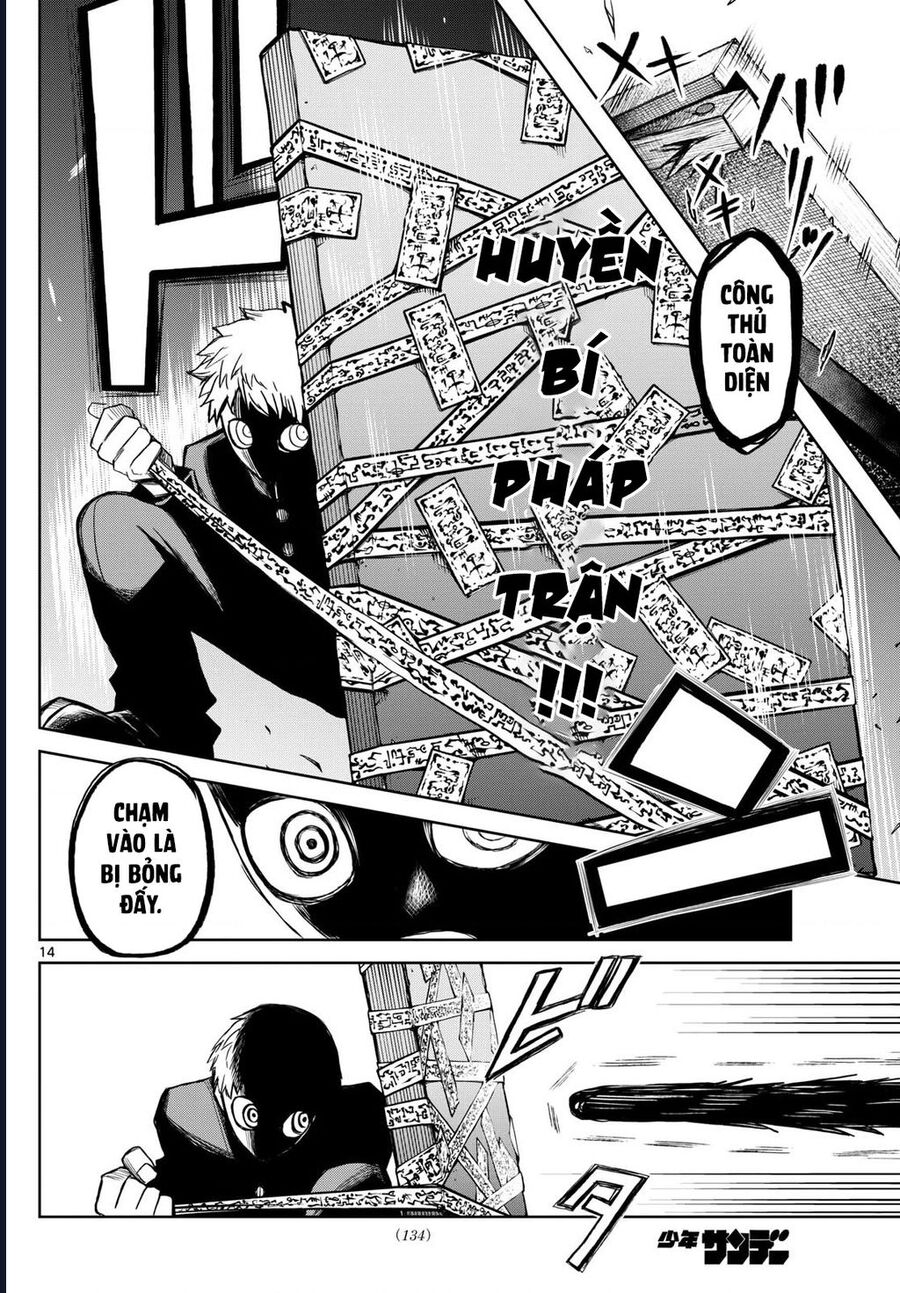 Tatari Chapter 9 - Trang 2