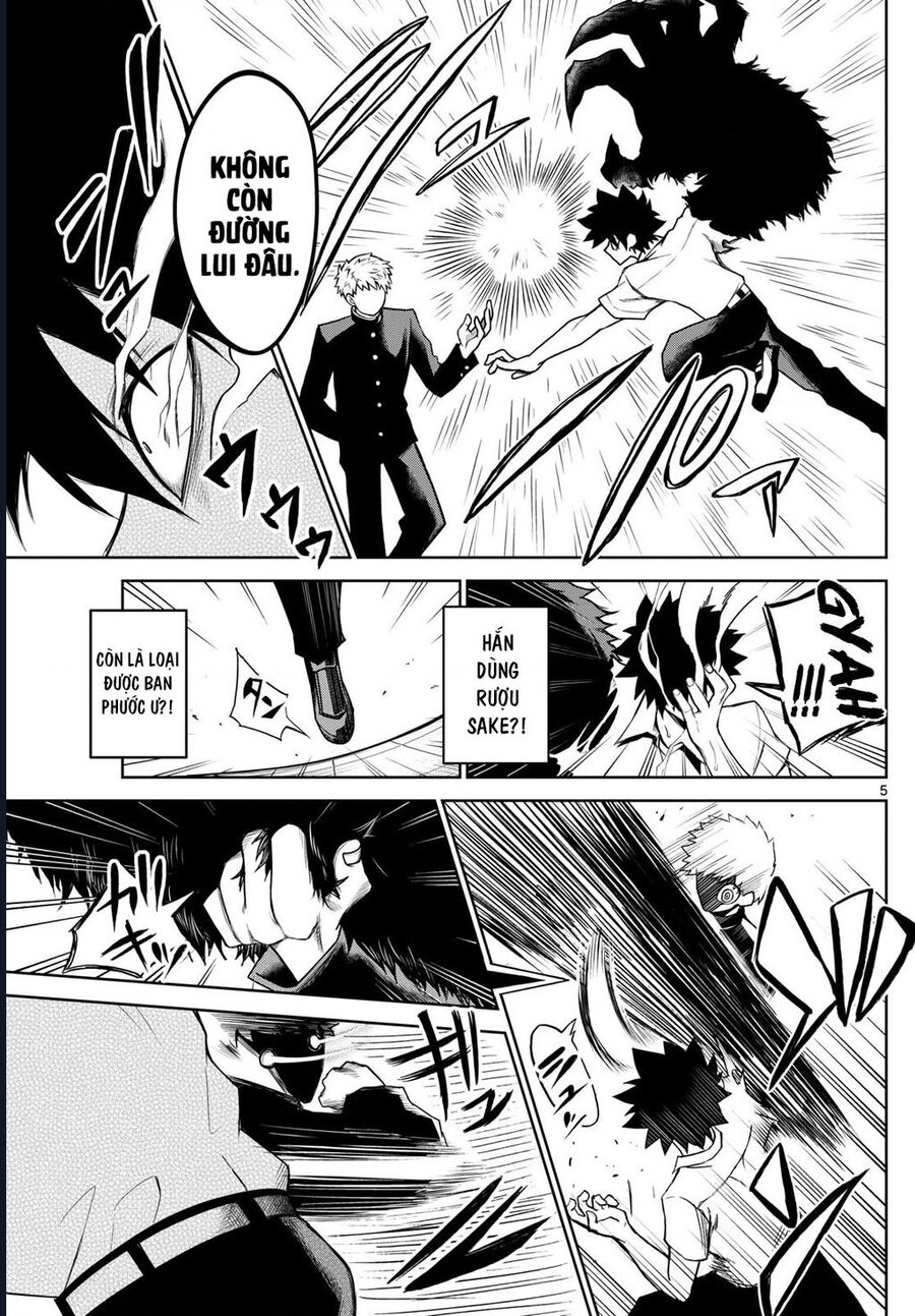 Tatari Chapter 9 - Trang 2