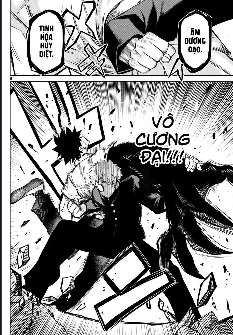 Tatari Chapter 9 - Trang 2