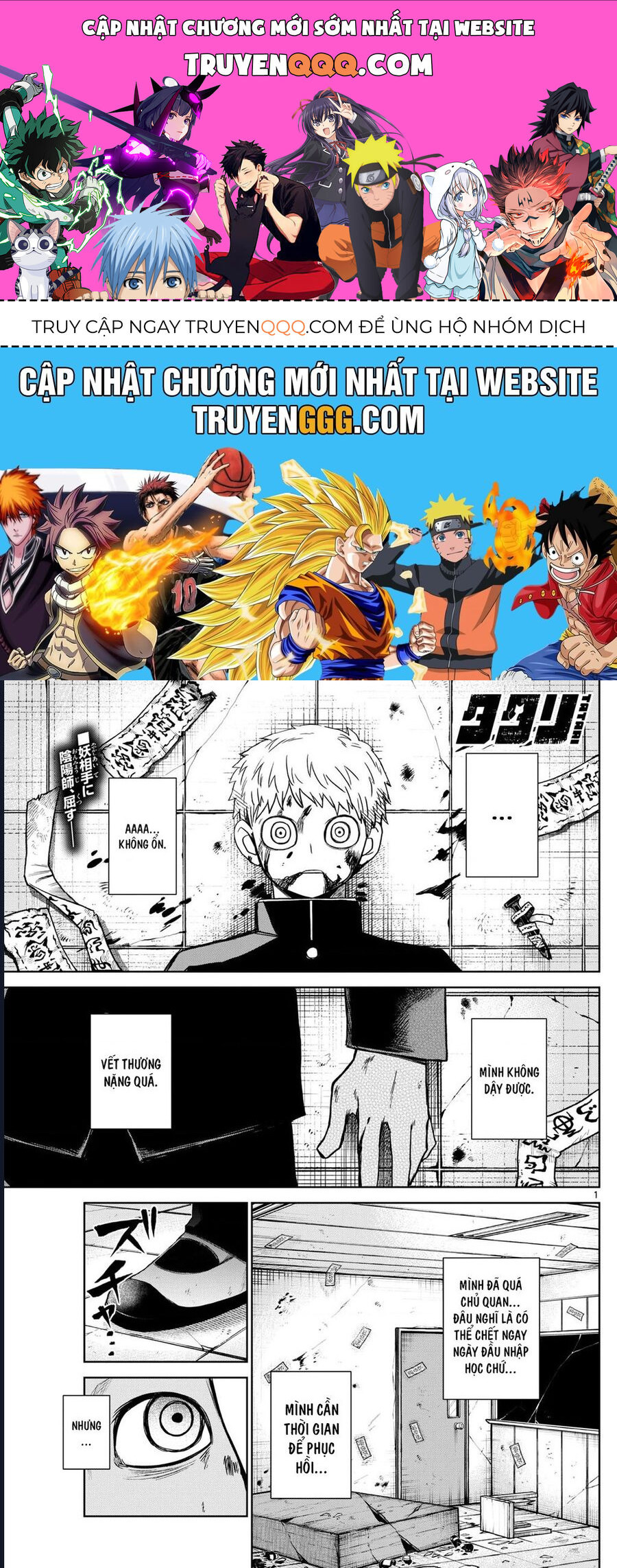 Tatari Chapter 10 - Trang 2