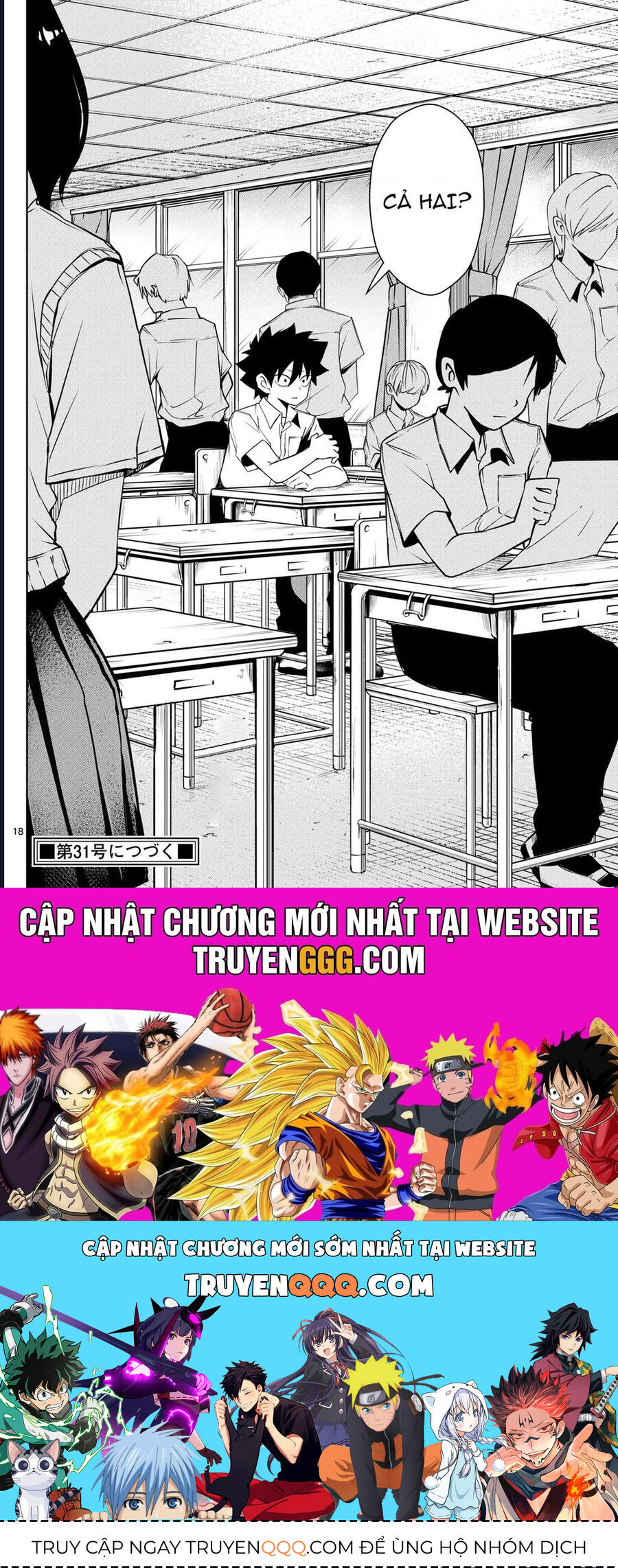 Tatari Chapter 10 - Trang 2