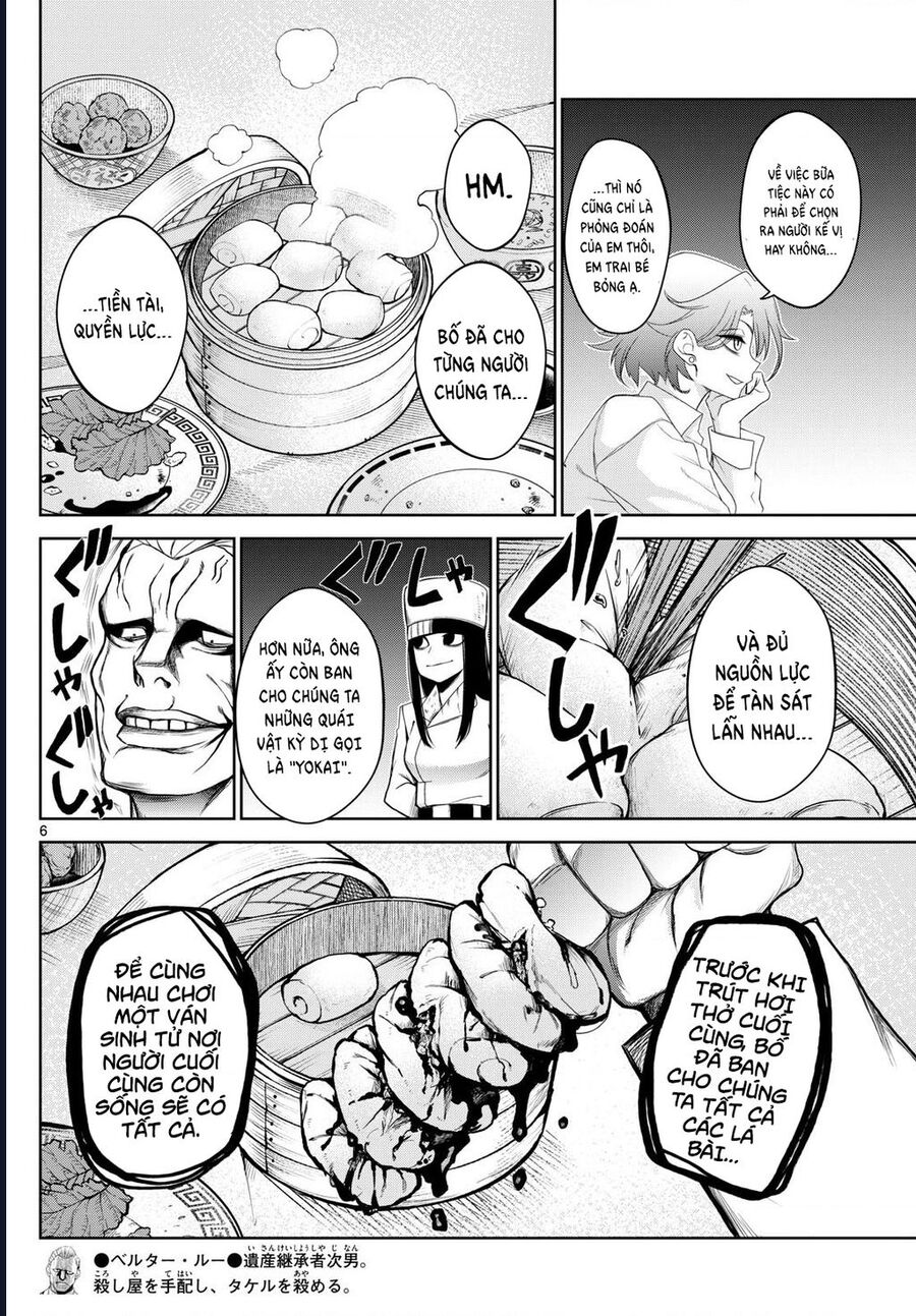 Tatari Chapter 11 - Trang 2