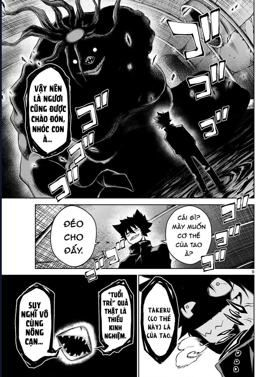 Tatari Chapter 14 - Trang 2