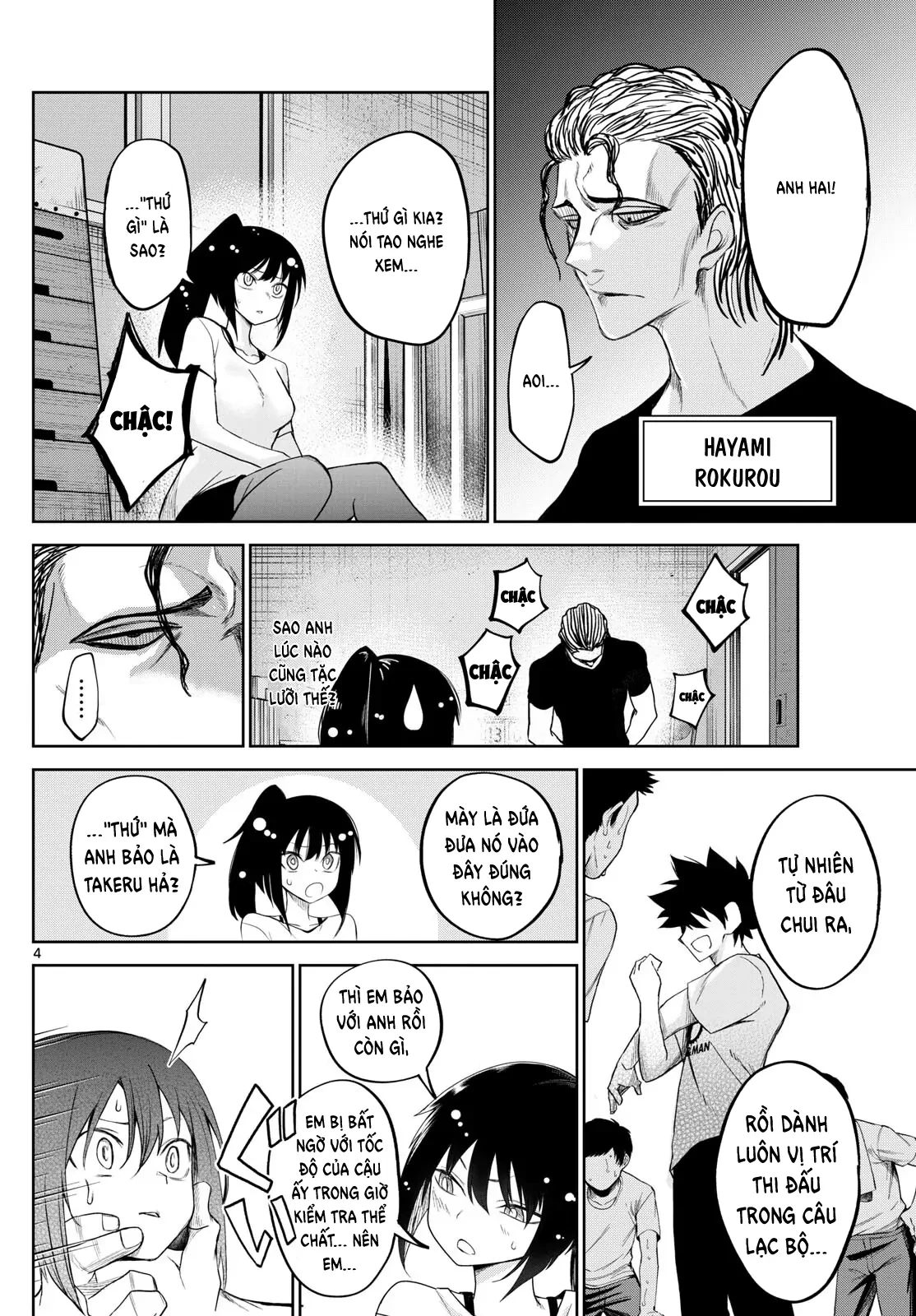 Tatari Chapter 17 - Trang 2
