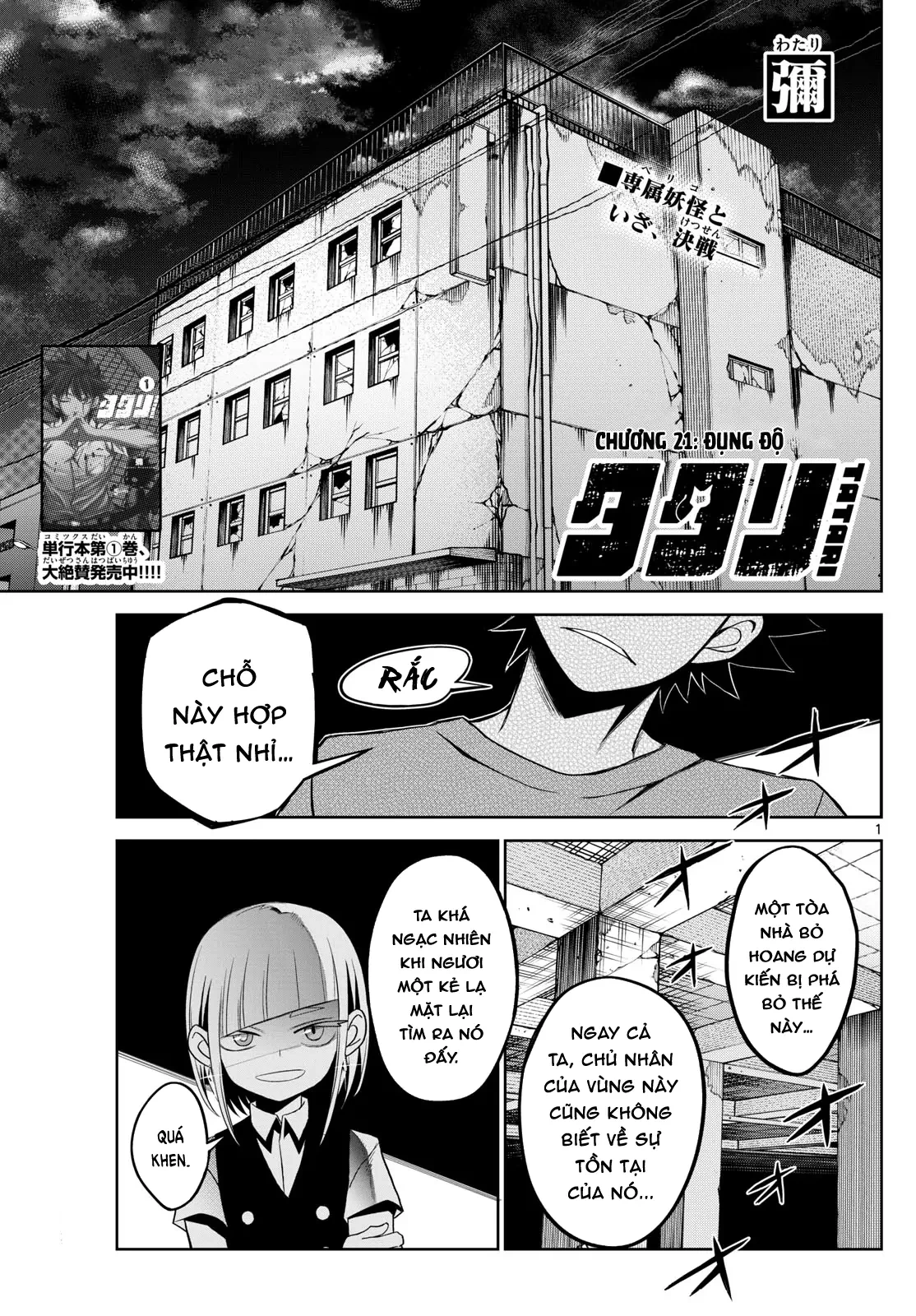 Tatari Chapter 21 - Trang 2