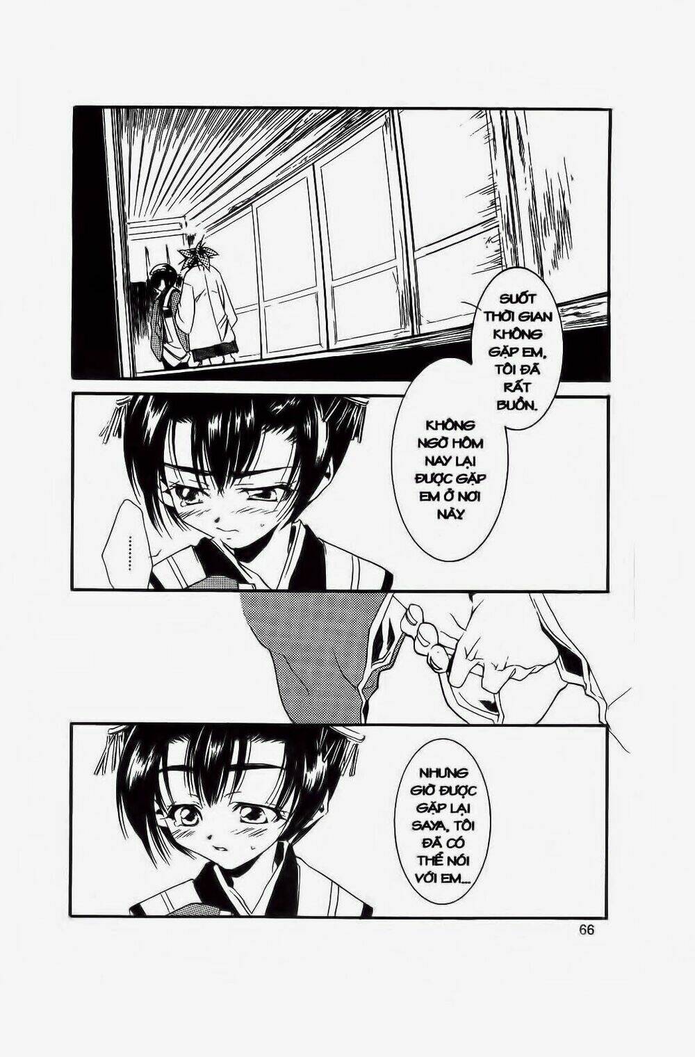 Hào Khí Ngất Trời Chapter 14 - Trang 2