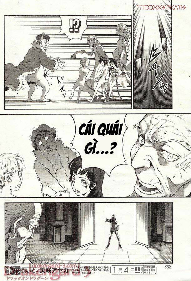 Drag-On Dragoon – Shi Ni Itaru Aka Chapter 13 - Trang 2