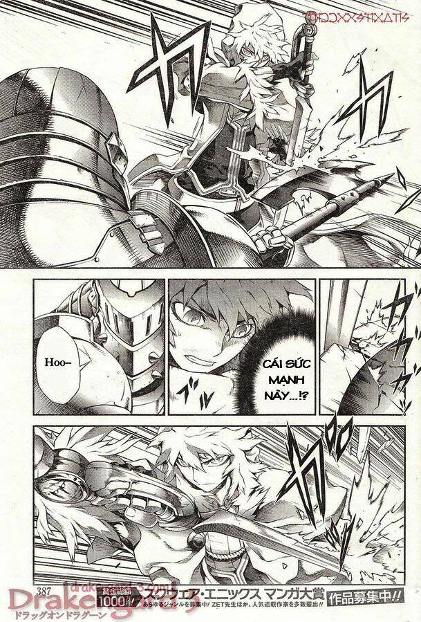 Drag-On Dragoon – Shi Ni Itaru Aka Chapter 13 - Trang 2