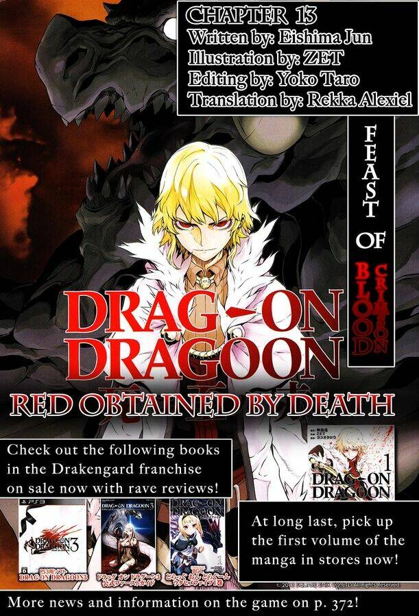 Drag-On Dragoon – Shi Ni Itaru Aka Chapter 13 - Trang 2