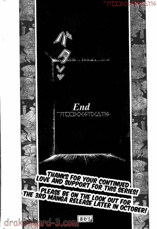 Drag-On Dragoon – Shi Ni Itaru Aka Chapter 21 - Trang 2