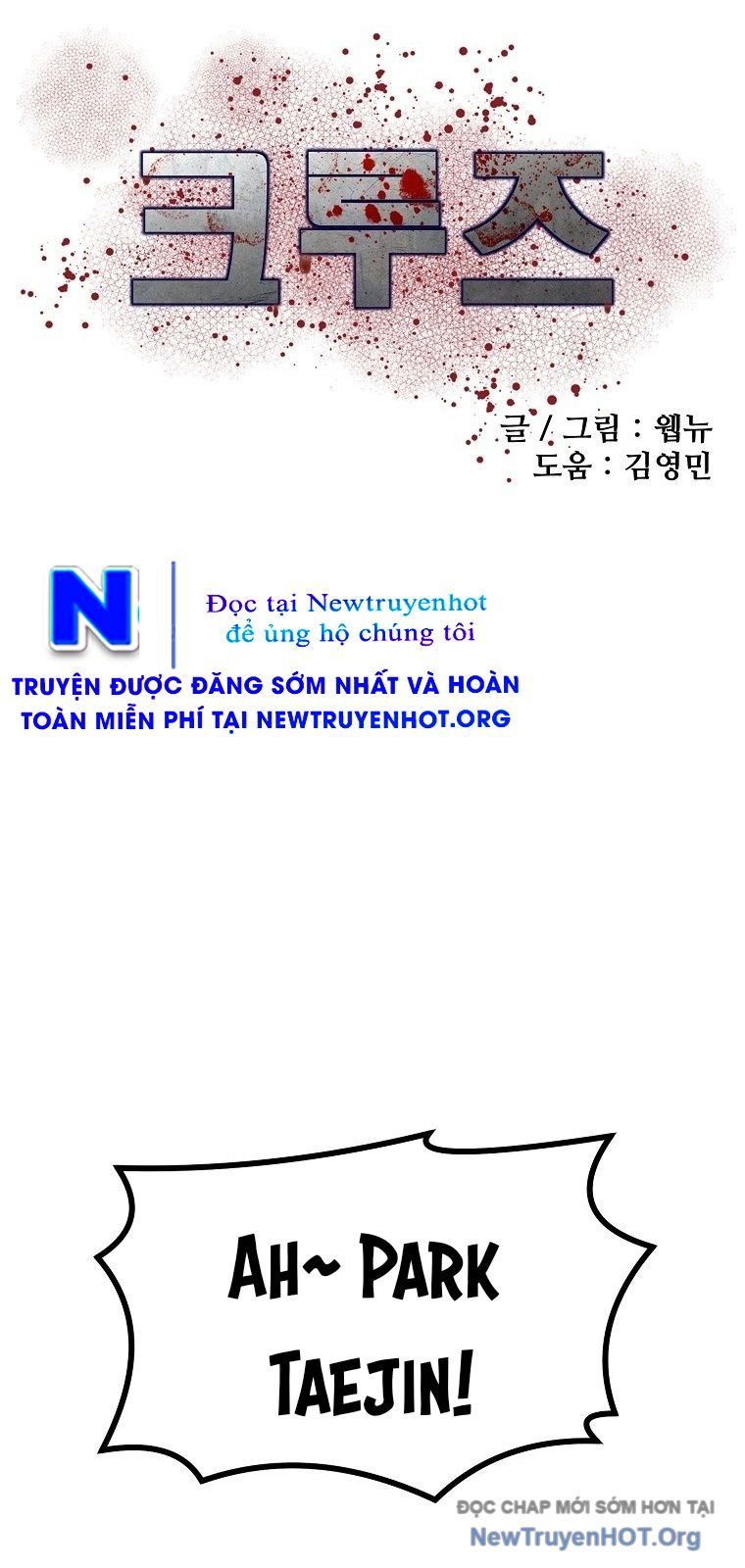 Du Thuyền Định Mệnh Chapter 2 - Trang 2
