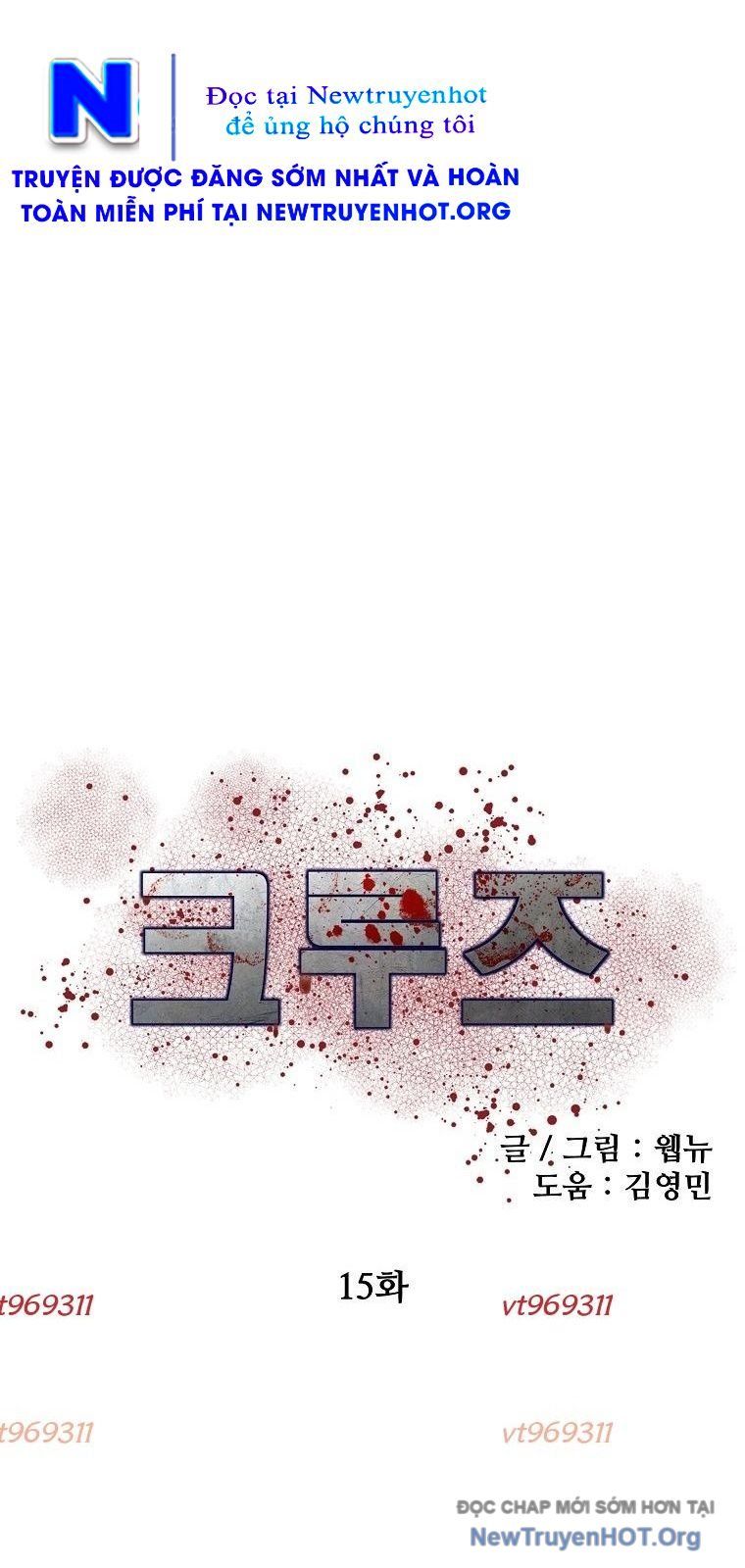 Du Thuyền Định Mệnh Chapter 15 - Trang 2