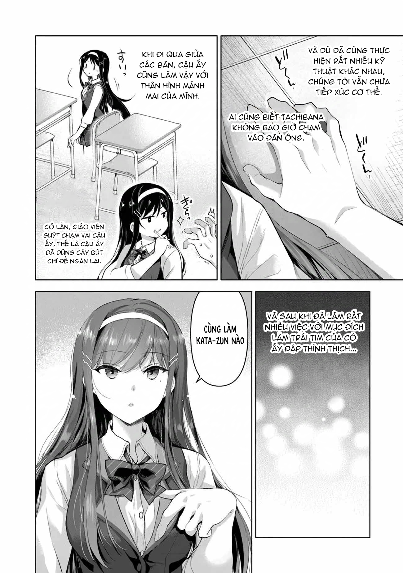 Watashi, 2-Banme No Kanojo De Ii Kara. Chapter 2.2 - Trang 2