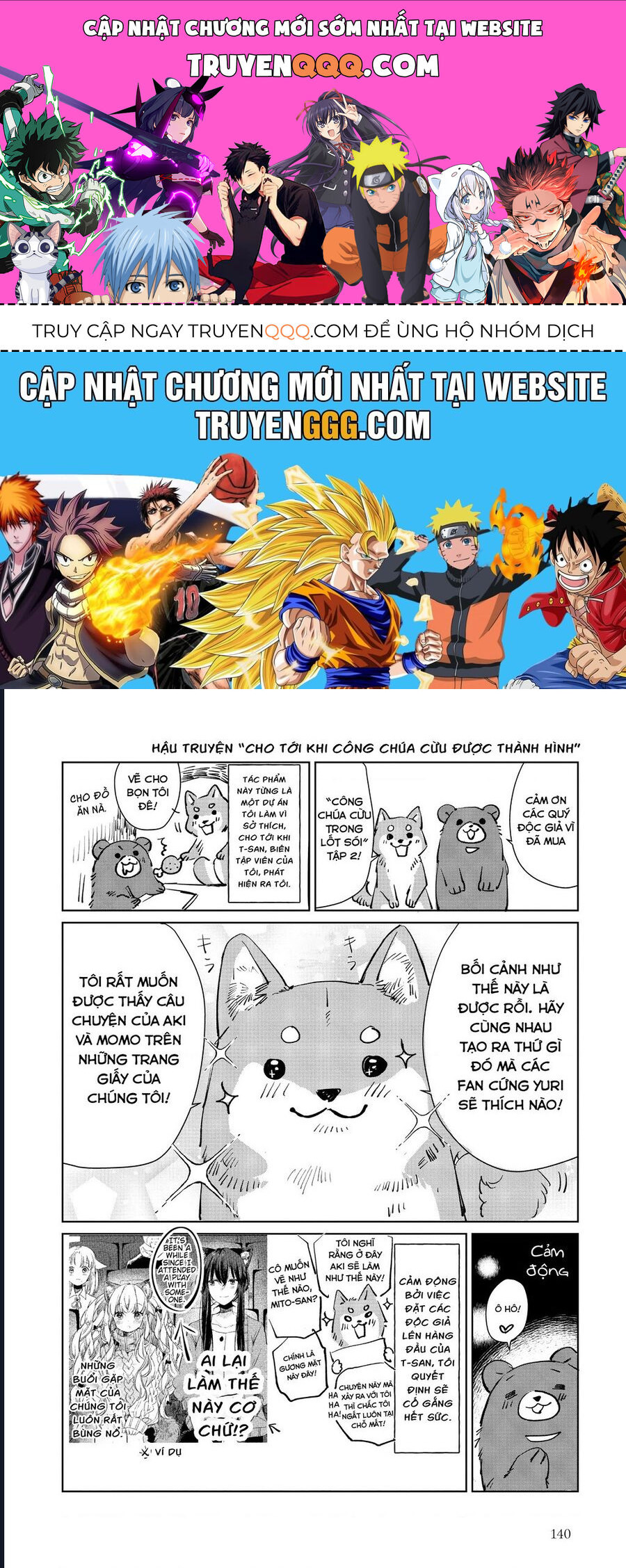 Công Chúa Cừu Trong Lốt Sói Chapter 12.5 - Trang 2